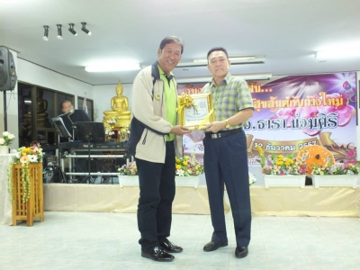 อ่านข่าวต่อ....