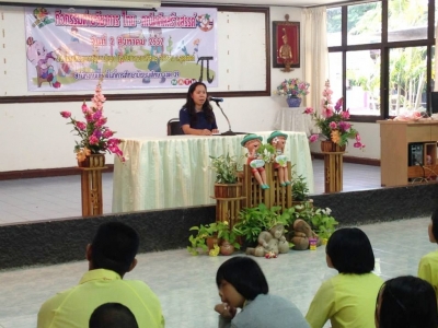 อ่านข่าวต่อ....