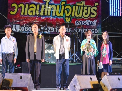 อ่านข่าวต่อ....