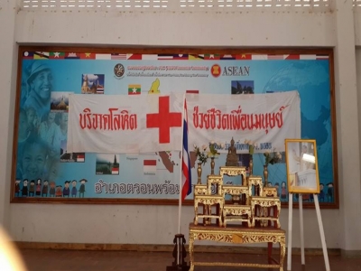 อ่านข่าวต่อ....