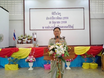 อ่านข่าวต่อ....