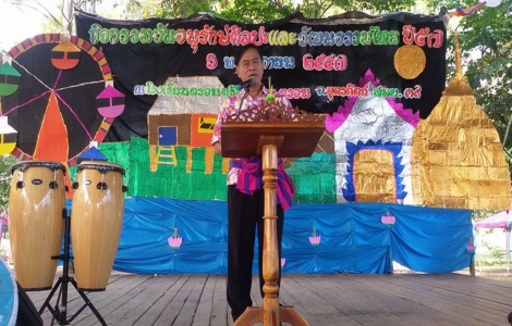 อ่านข่าวต่อ....