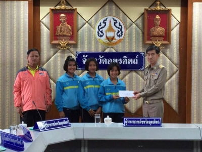 อ่านข่าวต่อ....