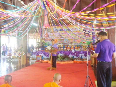 อ่านข่าวต่อ....