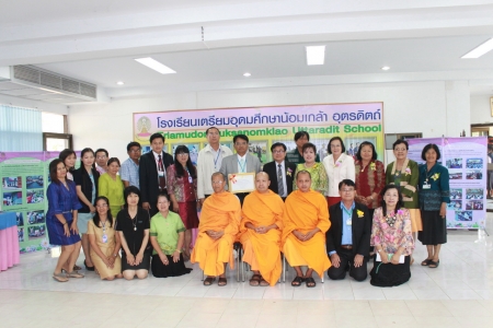 อ่านข่าวต่อ....