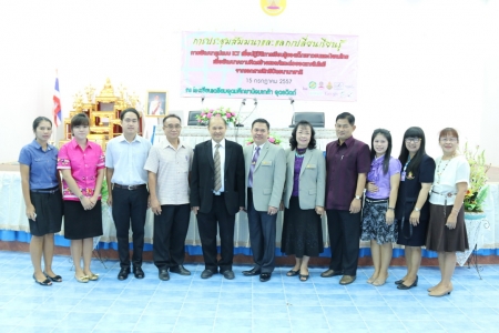 อ่านข่าวต่อ....