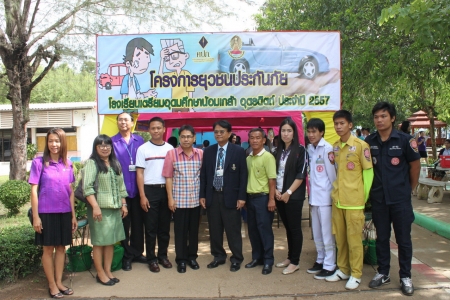 อ่านข่าวต่อ....