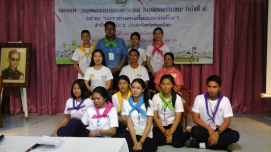 อ่านข่าวต่อ....