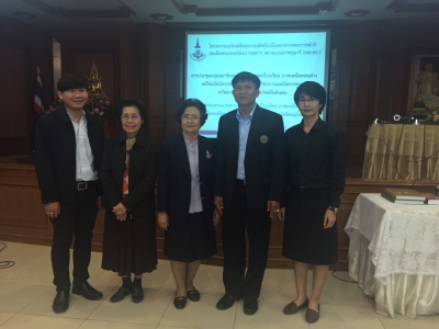 อ่านข่าวต่อ....