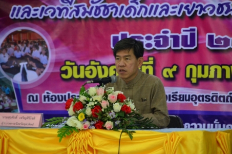 อ่านข่าวต่อ....