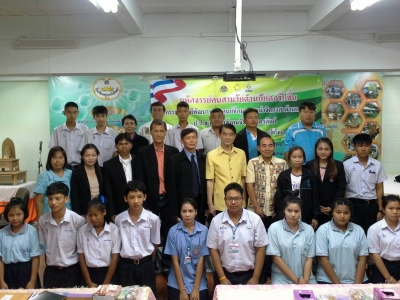 อ่านข่าวต่อ....