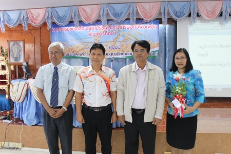 อ่านข่าวต่อ....