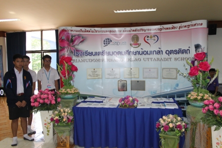 อ่านข่าวต่อ....