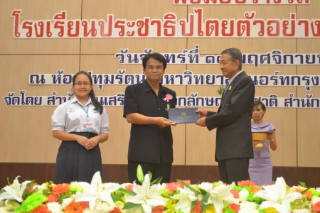 อ่านข่าวต่อ....