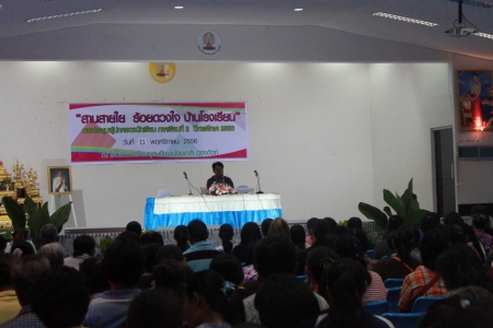 อ่านข่าวต่อ....