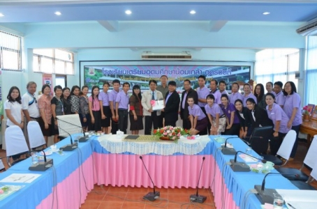 อ่านข่าวต่อ....