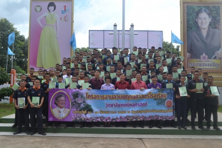 อ่านข่าวต่อ....