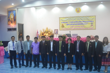 อ่านข่าวต่อ....