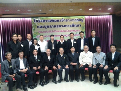 อ่านข่าวต่อ....