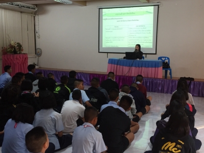 อ่านข่าวต่อ....