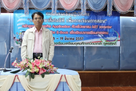 อ่านข่าวต่อ....