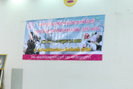 อ่านข่าวต่อ....