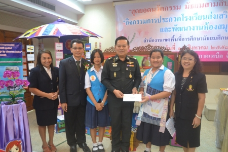 อ่านข่าวต่อ....