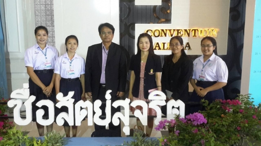 อ่านข่าวต่อ....