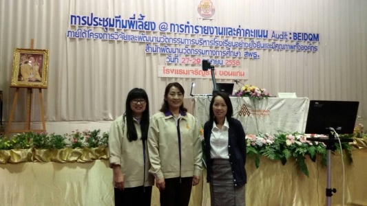 อ่านข่าวต่อ....