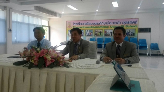 อ่านข่าวต่อ....