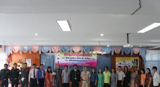 อ่านข่าวต่อ....