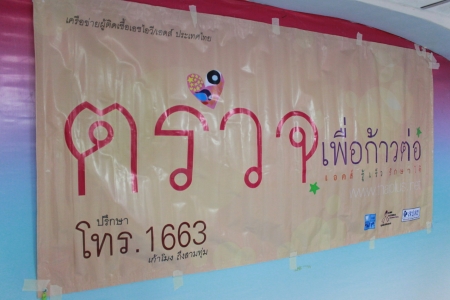 อ่านข่าวต่อ....