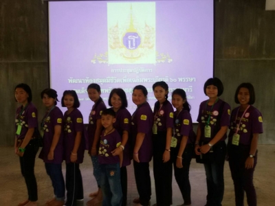 อ่านข่าวต่อ....