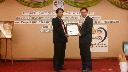 อ่านข่าวต่อ....