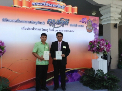 อ่านข่าวต่อ....