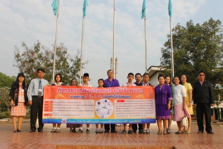 อ่านข่าวต่อ....