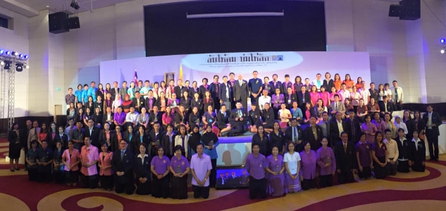 อ่านข่าวต่อ....