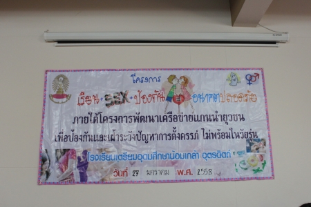 อ่านข่าวต่อ....