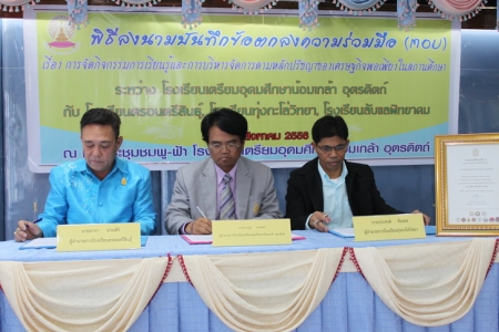 อ่านข่าวต่อ....