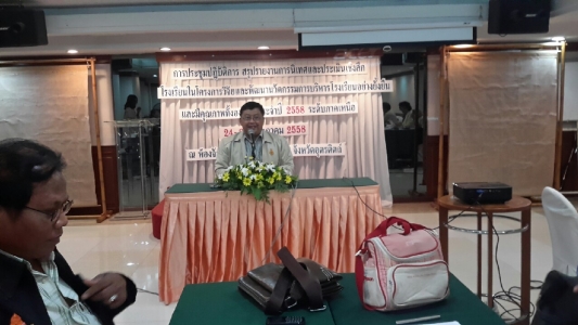 อ่านข่าวต่อ....