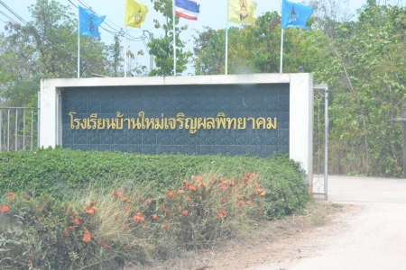 อ่านข่าวต่อ....