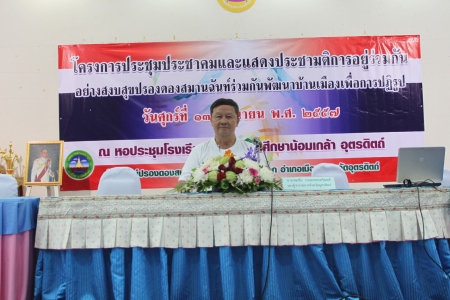 อ่านข่าวต่อ....