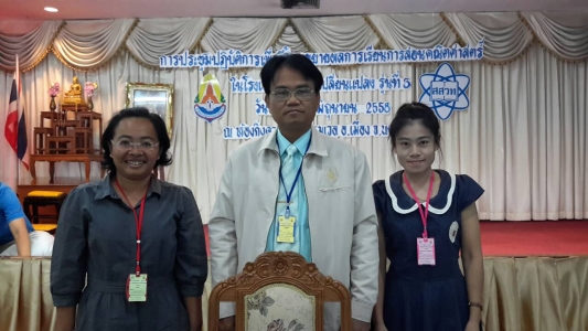 อ่านข่าวต่อ....