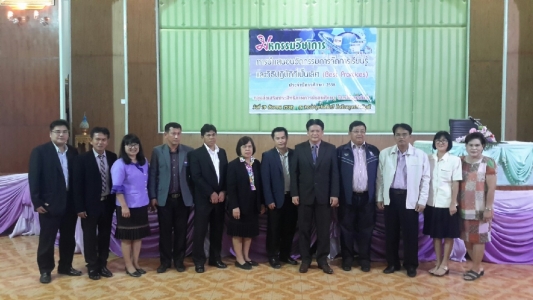 อ่านข่าวต่อ....