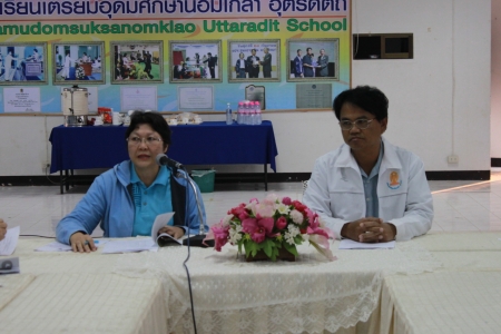 อ่านข่าวต่อ....