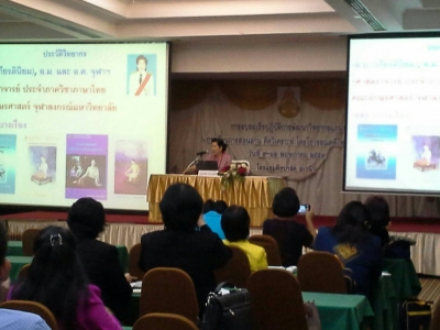 อ่านข่าวต่อ....