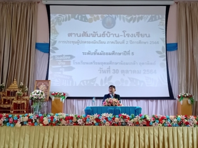 อ่านข่าวต่อ....