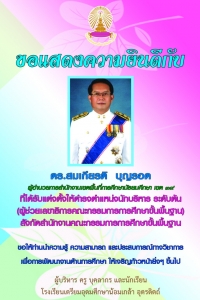 อ่านข่าวต่อ....