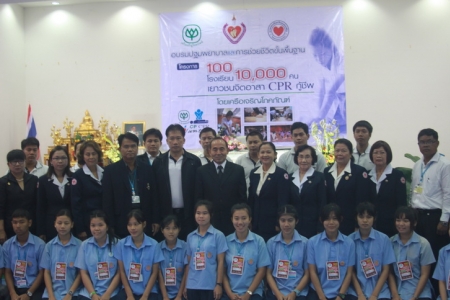 อ่านข่าวต่อ....