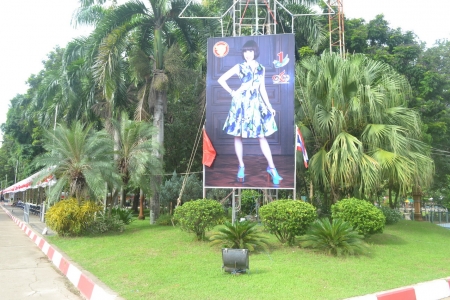 อ่านข่าวต่อ....